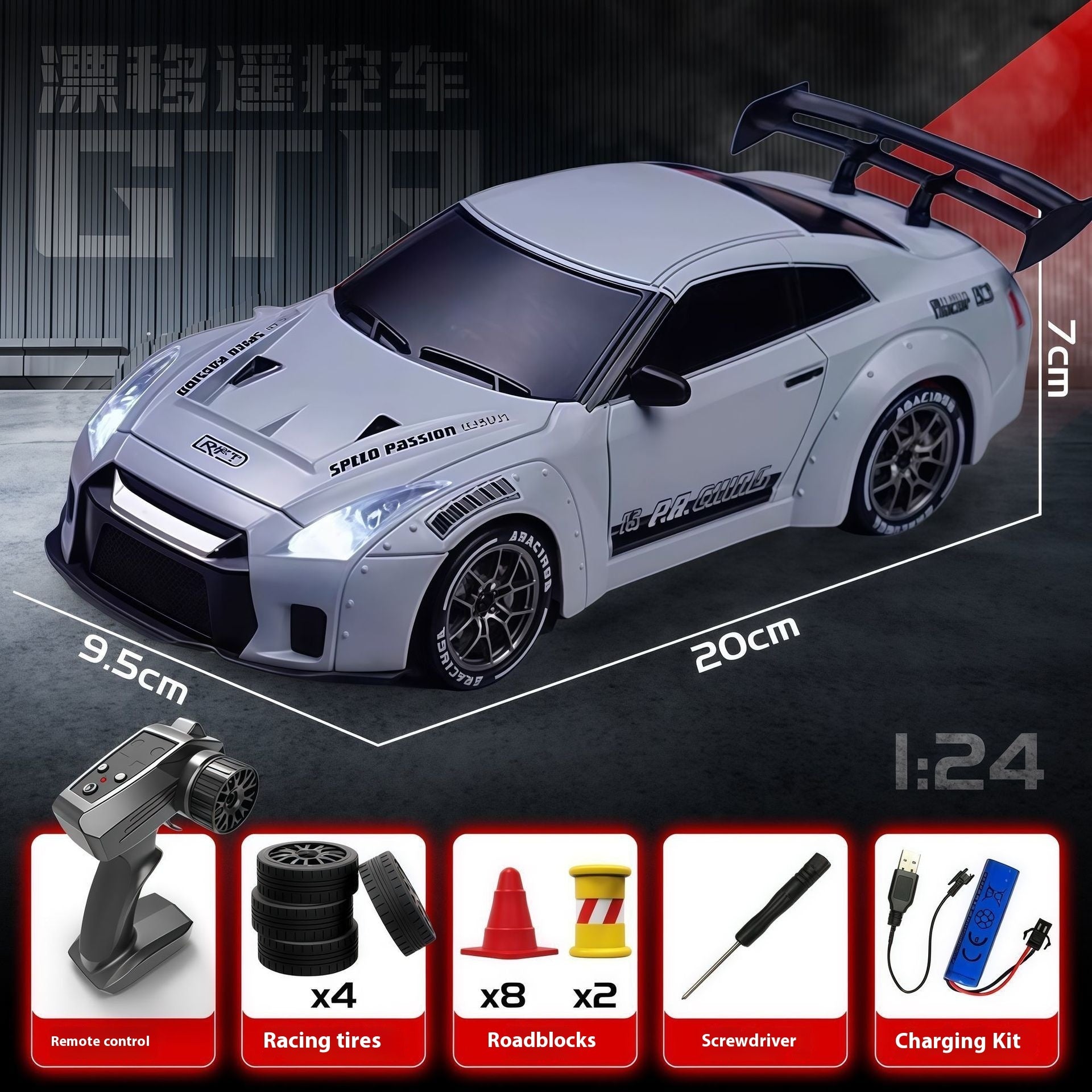 White toy car with black details on a dark background, including remote control and accessories.